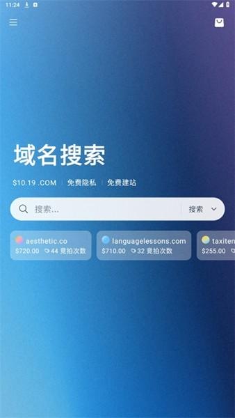 Dynadot 官方安卓版v3.7.2 官方安卓版v3.7.2