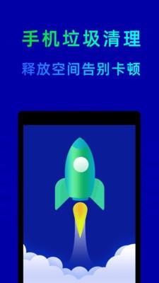 鲁大师手机助手1