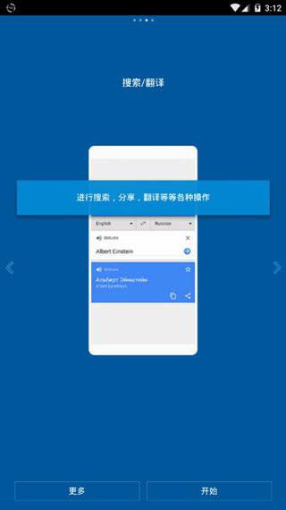FV悬浮球3