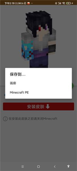 我的世界模组工具大全图片7