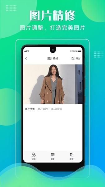 格式化工厂 官方中文版v1.2.5 官方中文版v1.2.5