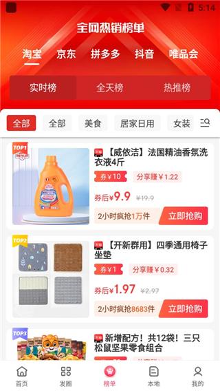 高省图片6