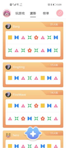 吻玩Kistoy官方app图片5