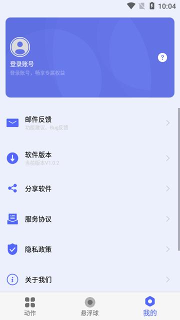 AutoAgent图片2