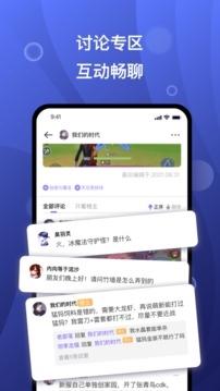 摸鱼社3