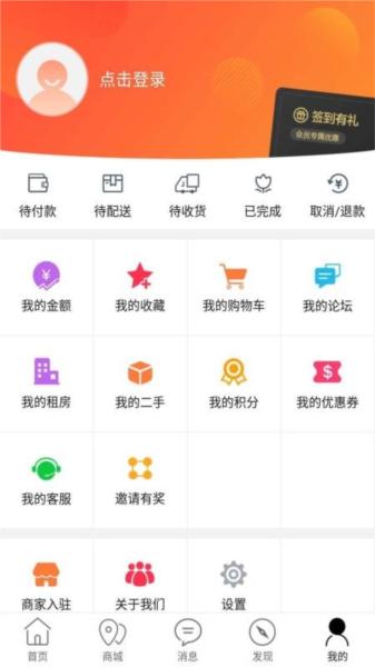 凤冈外卖图片3