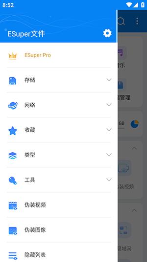 Esuper图片4