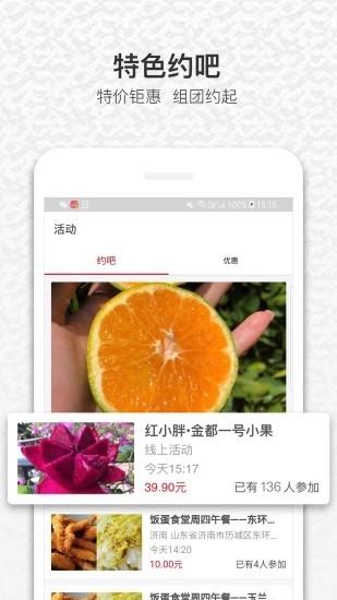 饭蛋图片1