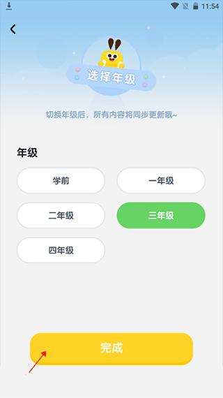 数感星球APP图片4