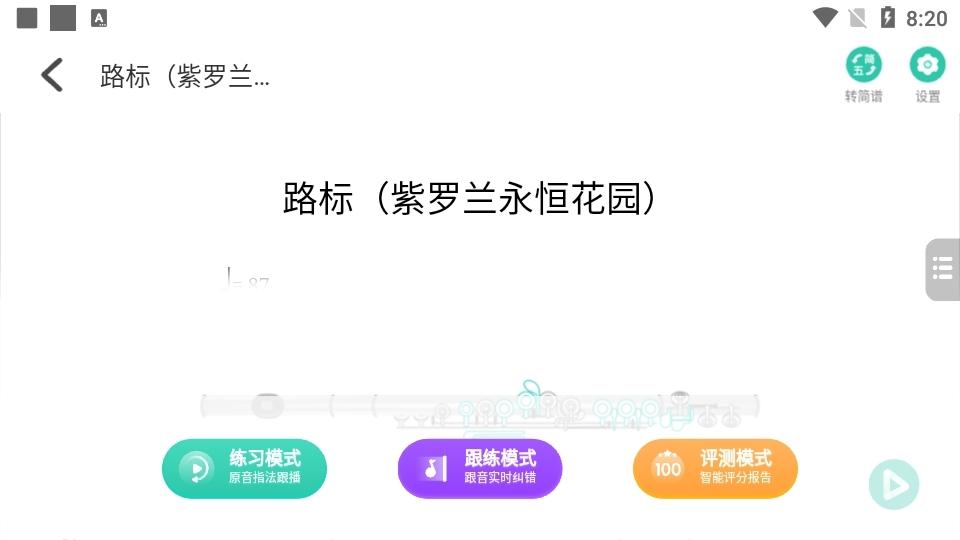 酷乐秀图片9