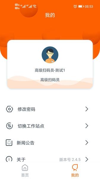 码上行动手机版