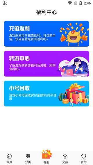 冷狐宝盒apk