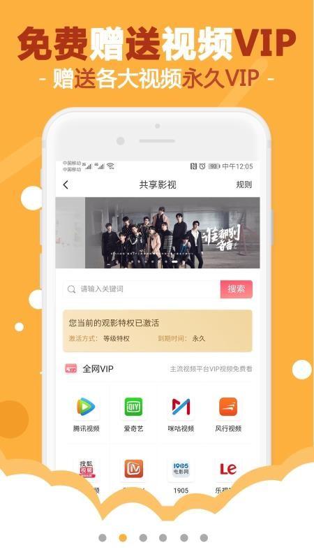 燕子街最新版