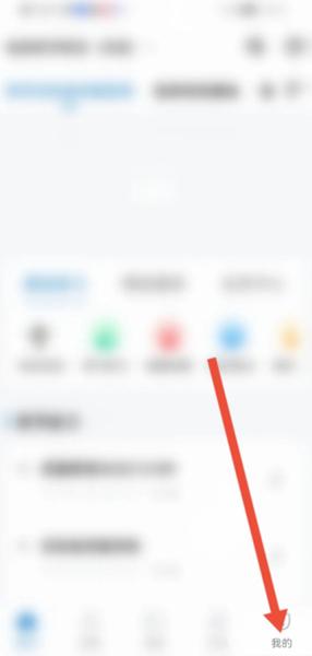 润题库App图片3