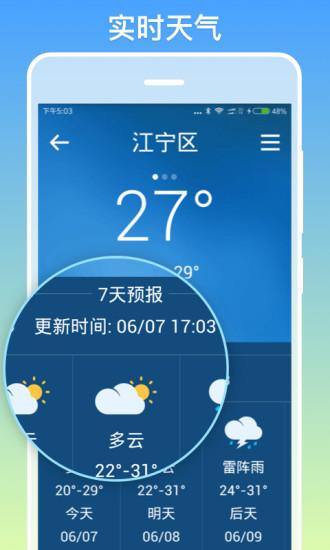 银美老人桌面极简图片