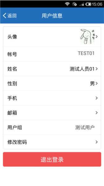 慧眼识真图片