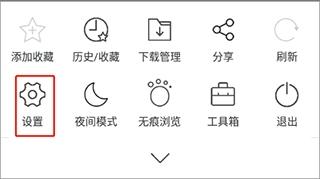 久久浏览器极速版6