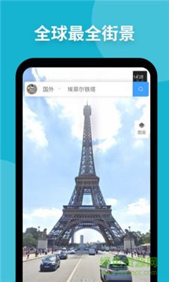新知地图