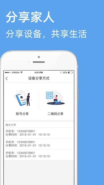 超级卫士 最新版v6.5.11 最新版v6.5.11