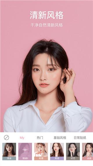 甜盐相机图片3