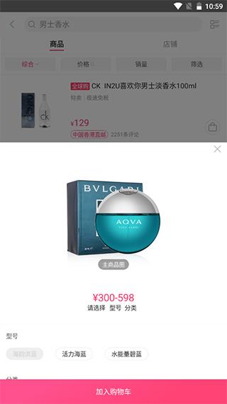 聚美优品图片6