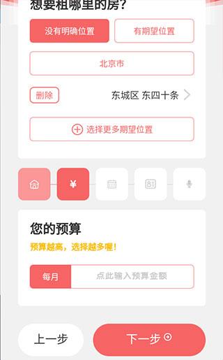 优区生活图片5