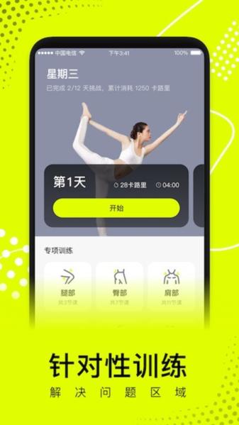 卡鼓点图2