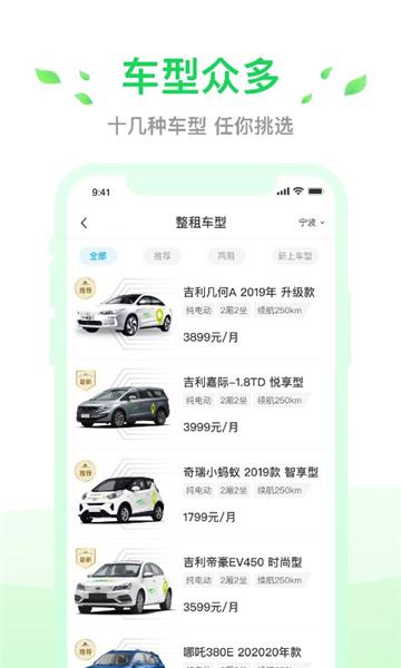 小灵狗出行图片2