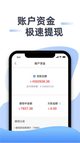 豆子生活商家版图片2