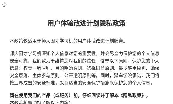 京师因才