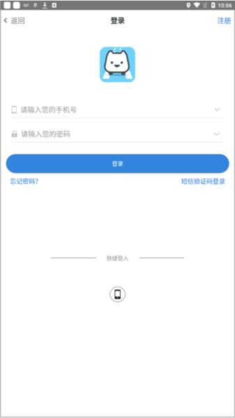 智轨通5
