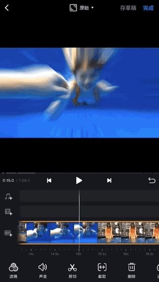 VN视频剪辑29