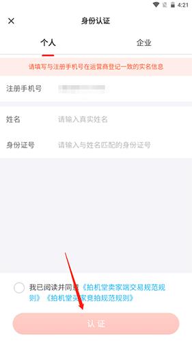 拍机堂9
