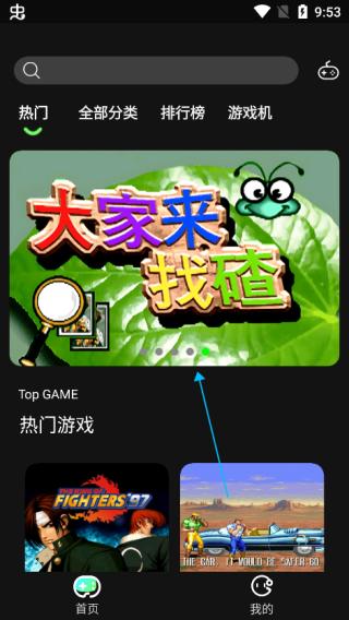 易优普游戏平台5