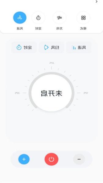 智空调遥控器 安卓版v1.0.15 安卓版v1.0.15