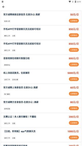 小牛兼职7