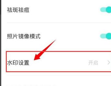激萌相机图片4