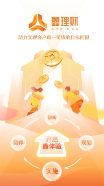 中植基金1