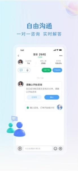 央心倾诉心理咨询图片4