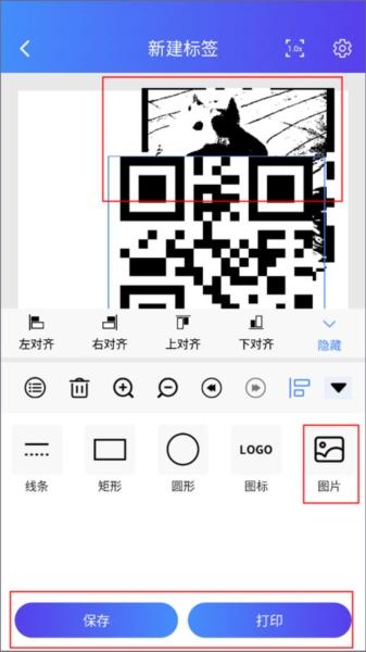 XPrinter20