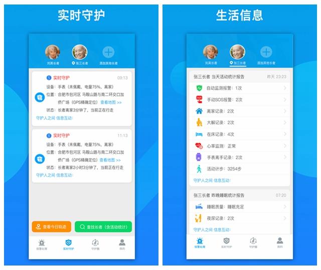 来邦养老图