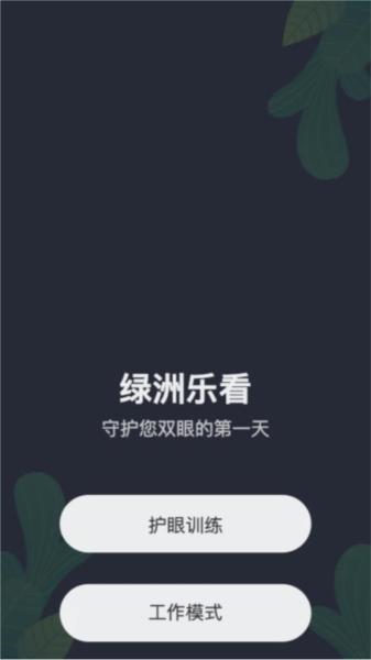 檀丰绿洲来电图片