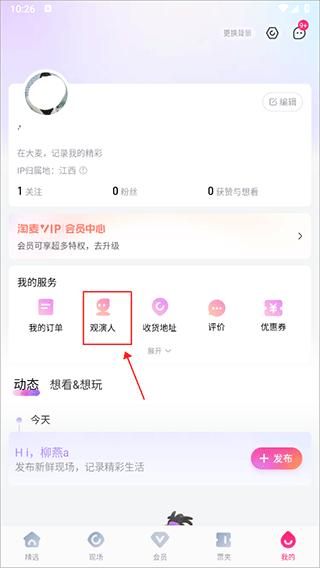大麦软件10