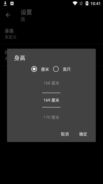 重量训练bodybuilding图片3
