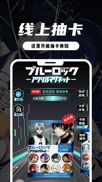 MITAKO虾淘app