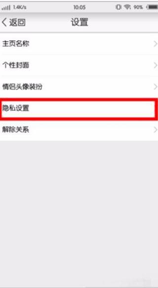 情侣空间9