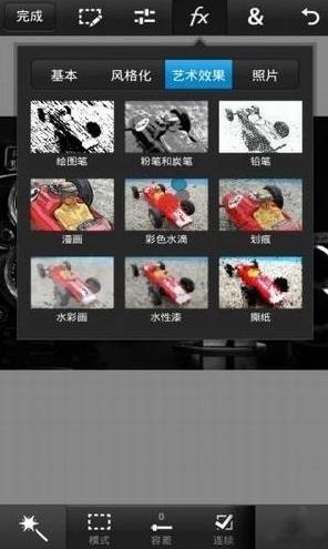 PSTouch图片1