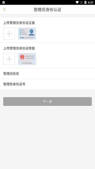 兼职猫企业版图片