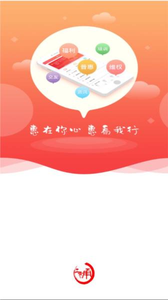 宁波甬工惠1