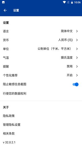 缤客图片11